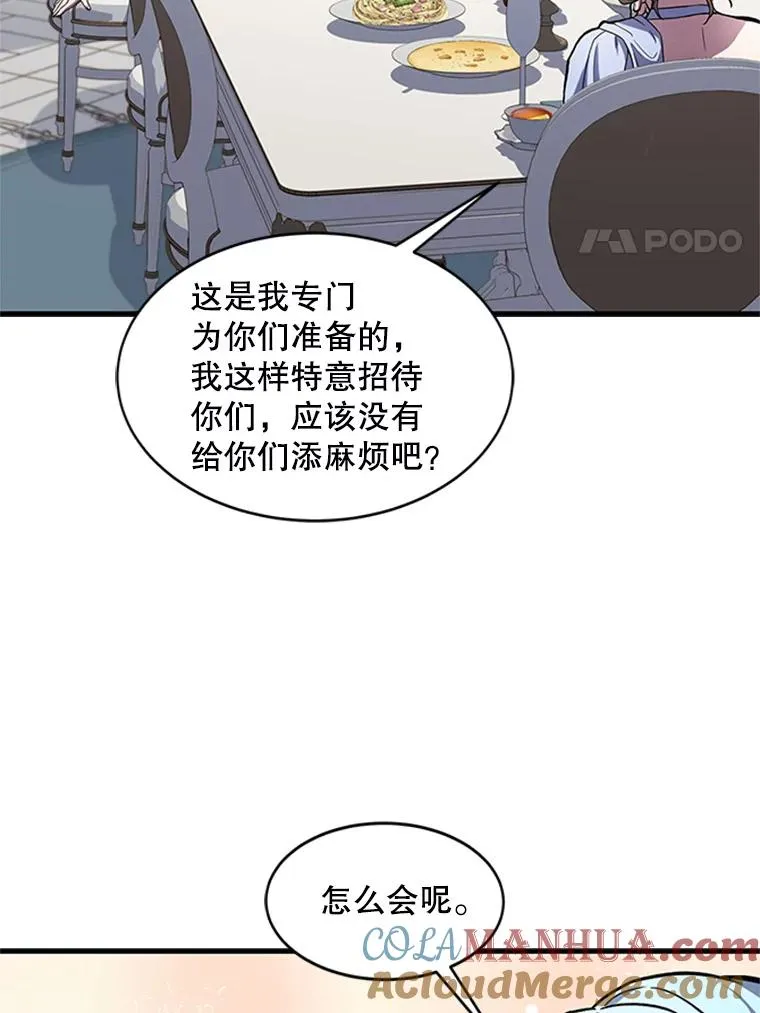 22.鸿门宴36