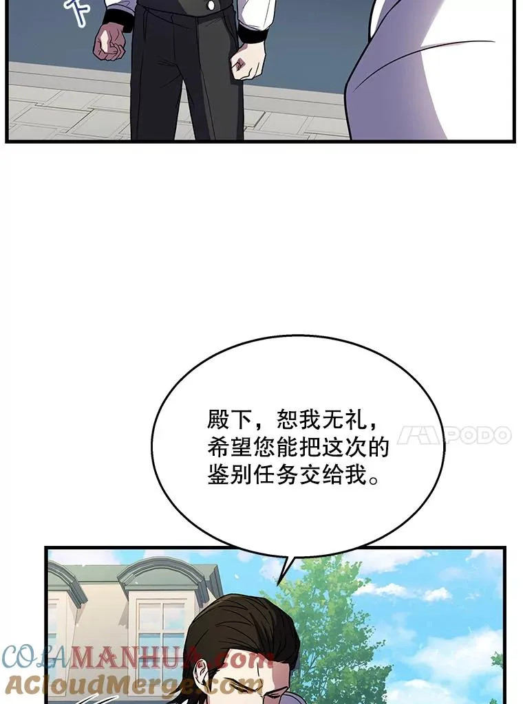 12.再见“旧友”60
