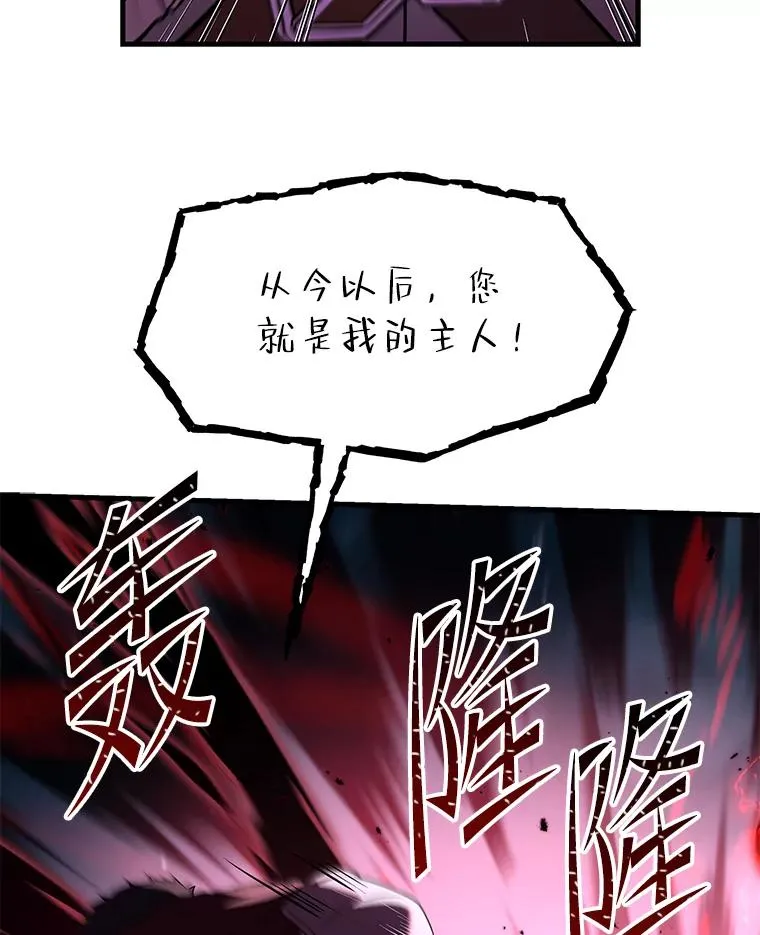 90.堕落天使137