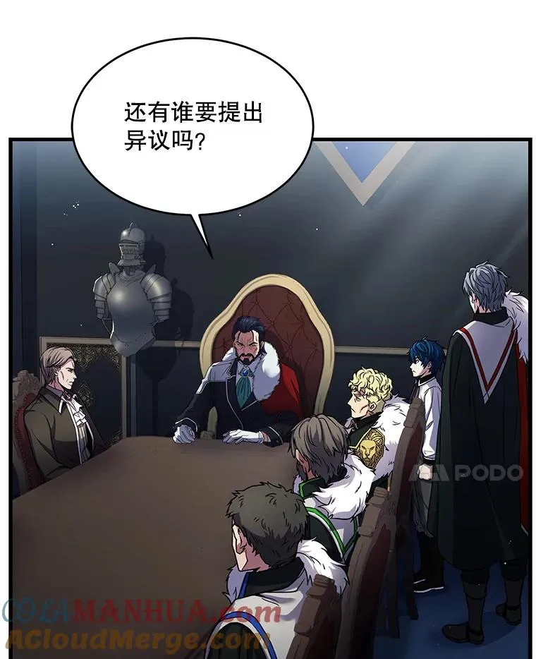 14.讨伐（1）32
