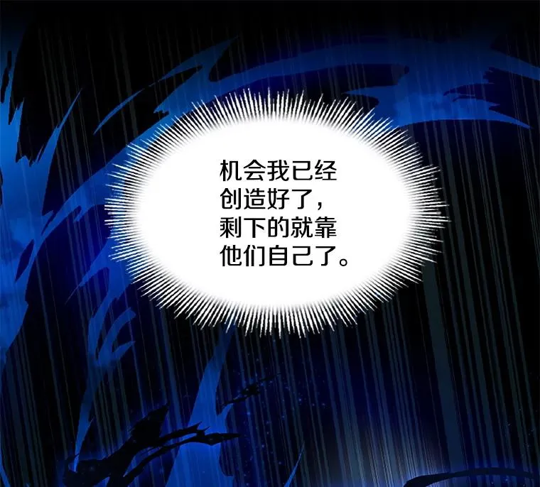 10.打败巴贝尔63