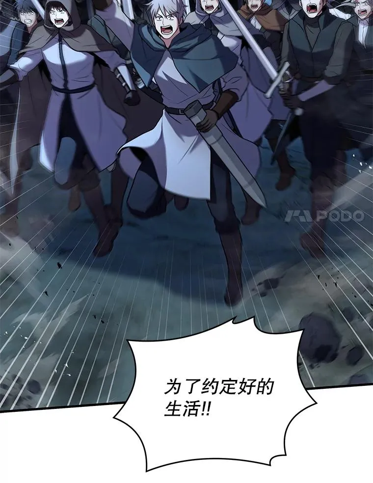 88.超人大战154
