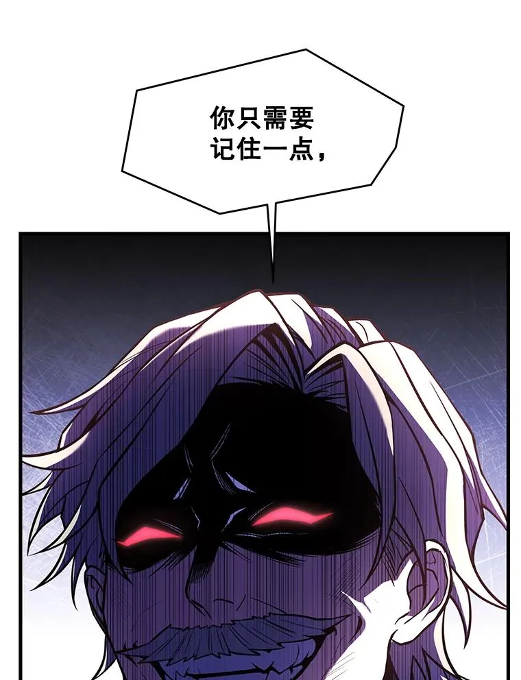 81.阿格诺斯的秘密119