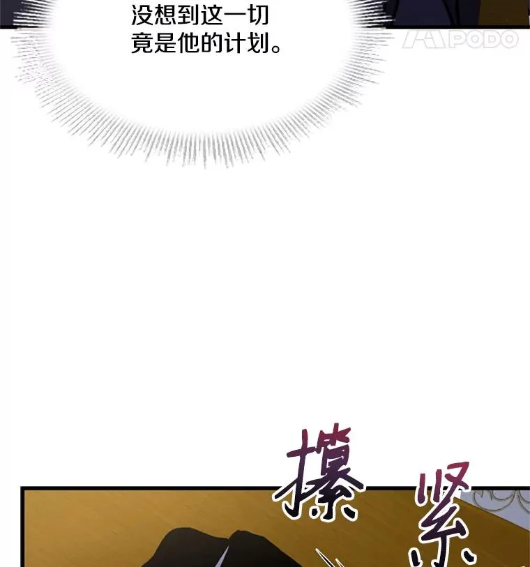 28.讨回戒指60