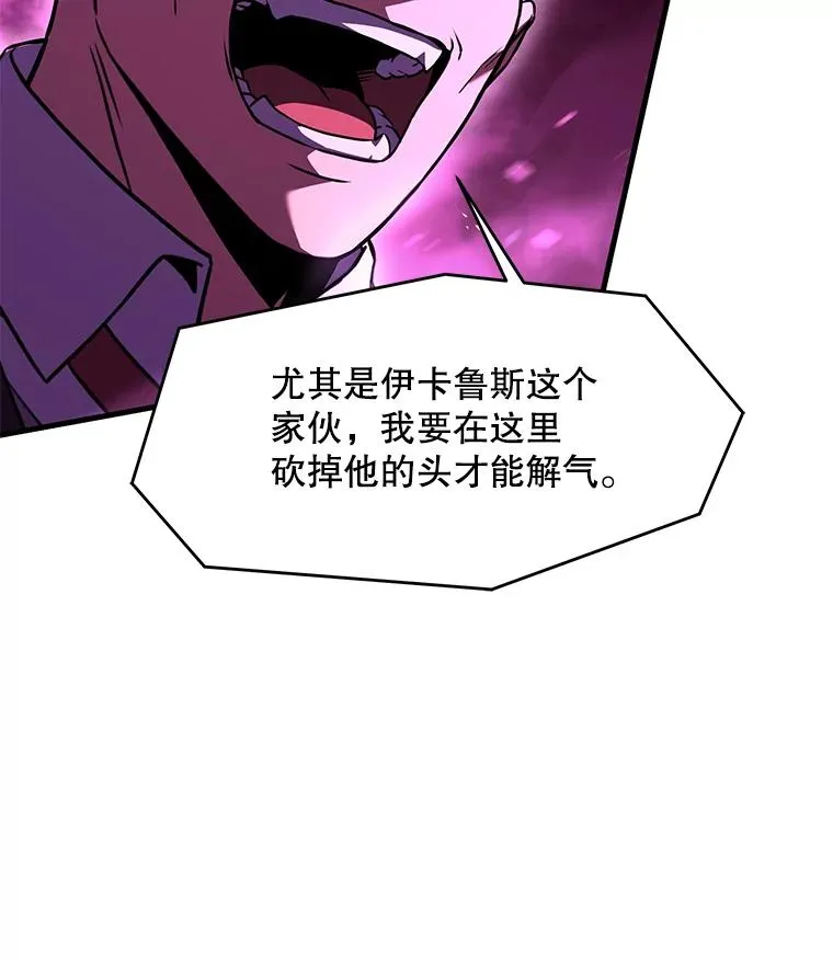 82.背叛106