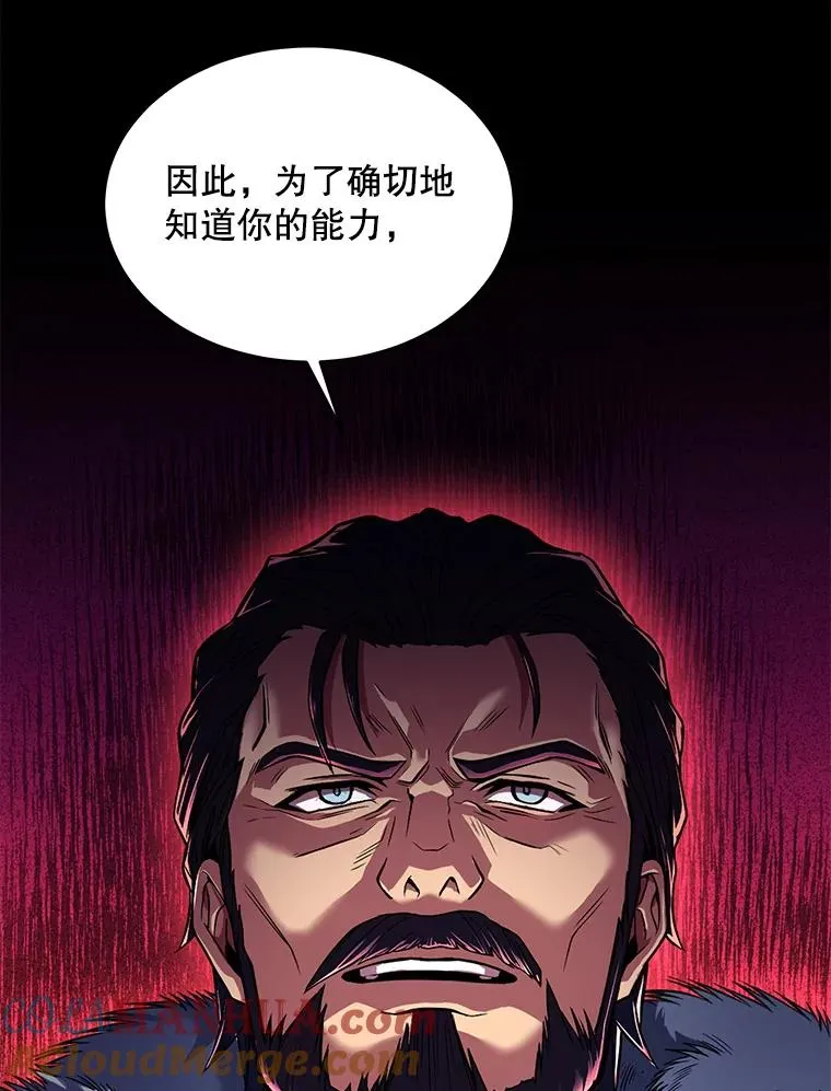 13.惊人的结果132