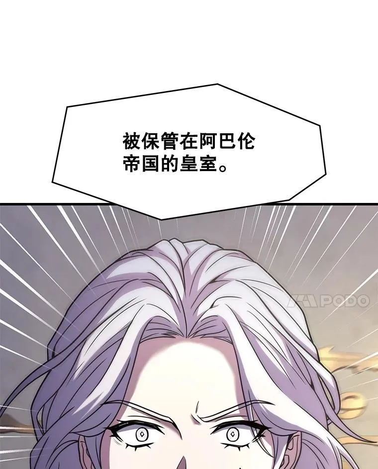 76.决赛90