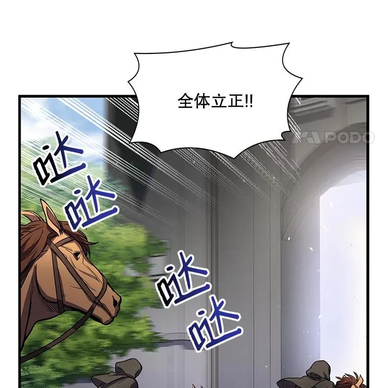 15.讨伐（2）82