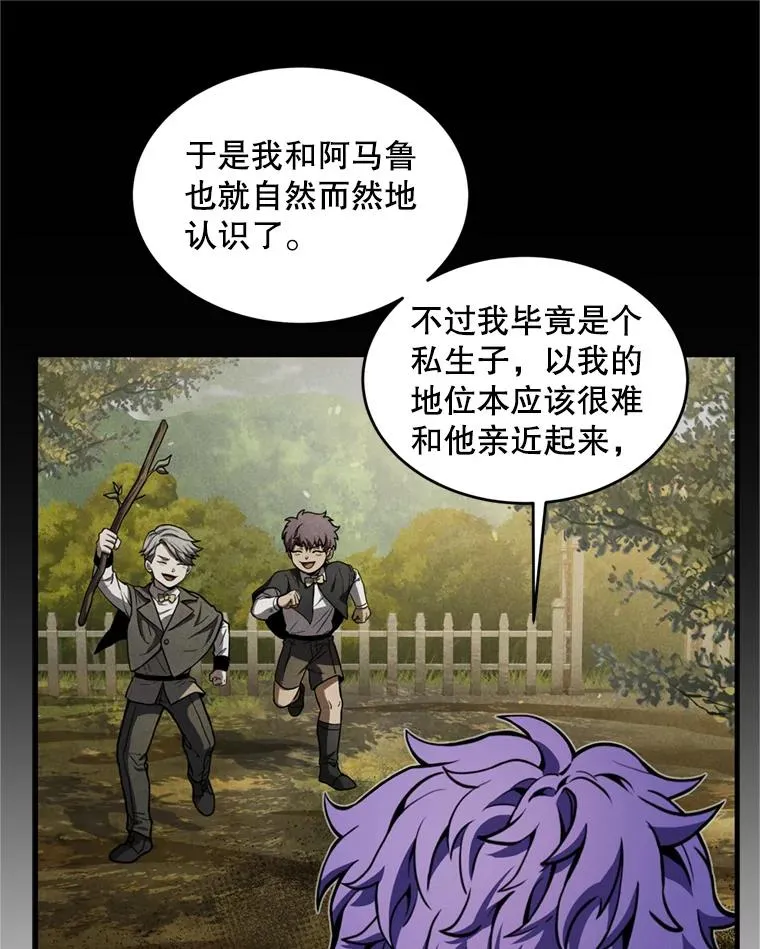 33.布伦托的力量15