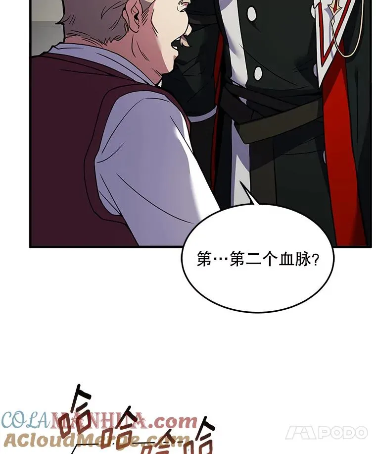 15.讨伐（2）112