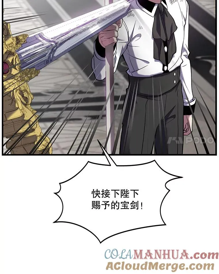 13.惊人的结果40