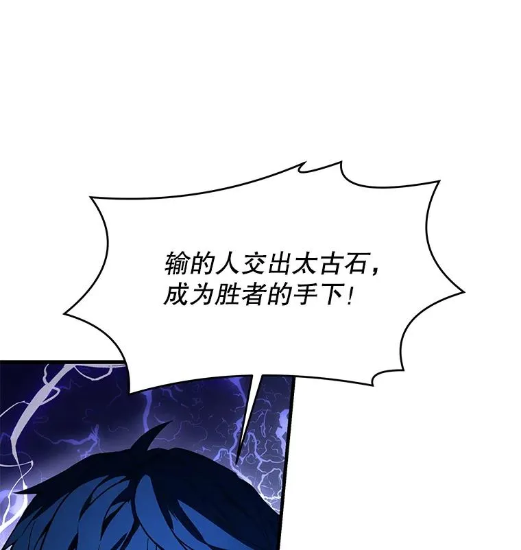 77.获胜119