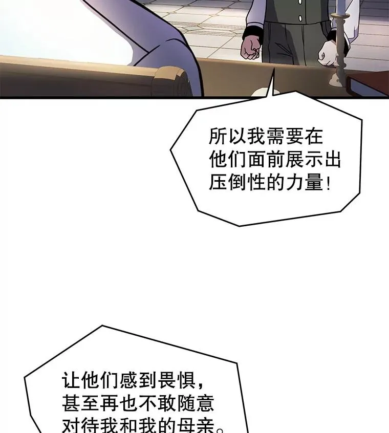 11.树立威信114