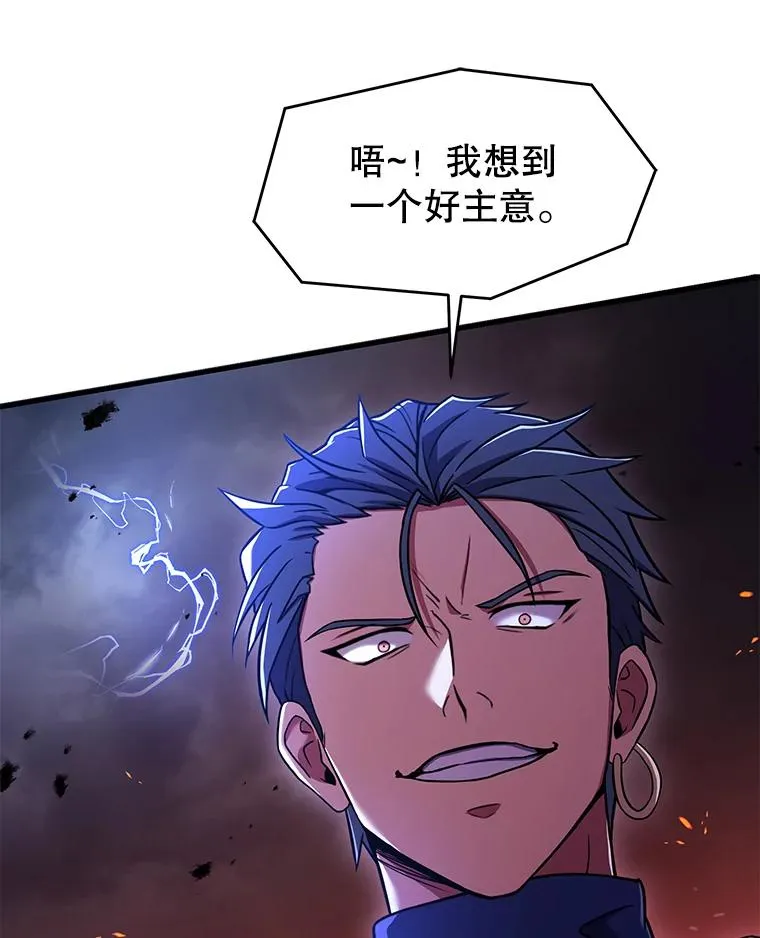 84.激烈交战149