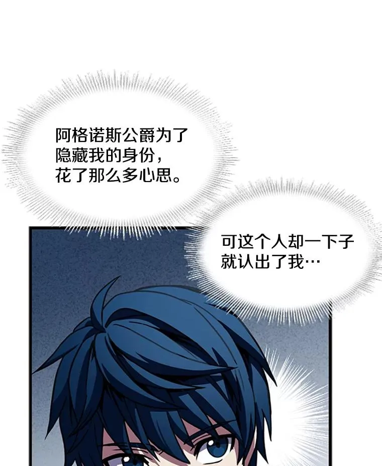 25.寻找传家宝5