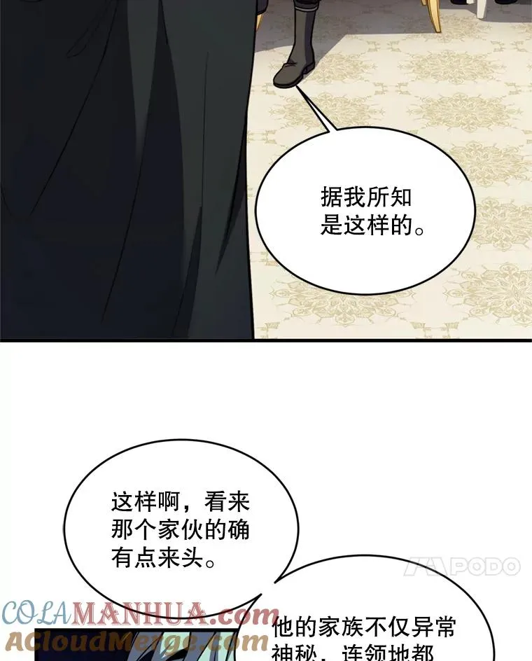 32.课堂上的争论44