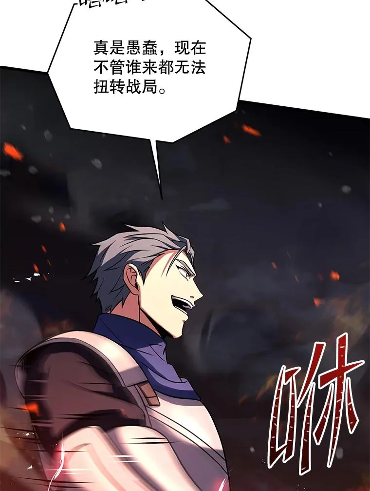 84.激烈交战137