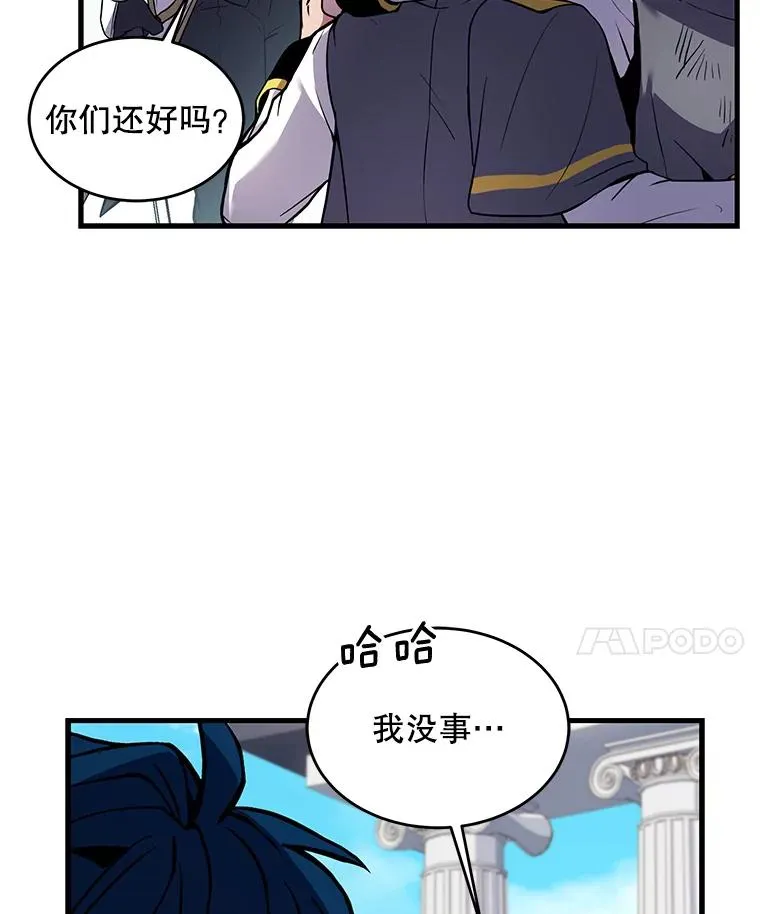 39.公开身份103