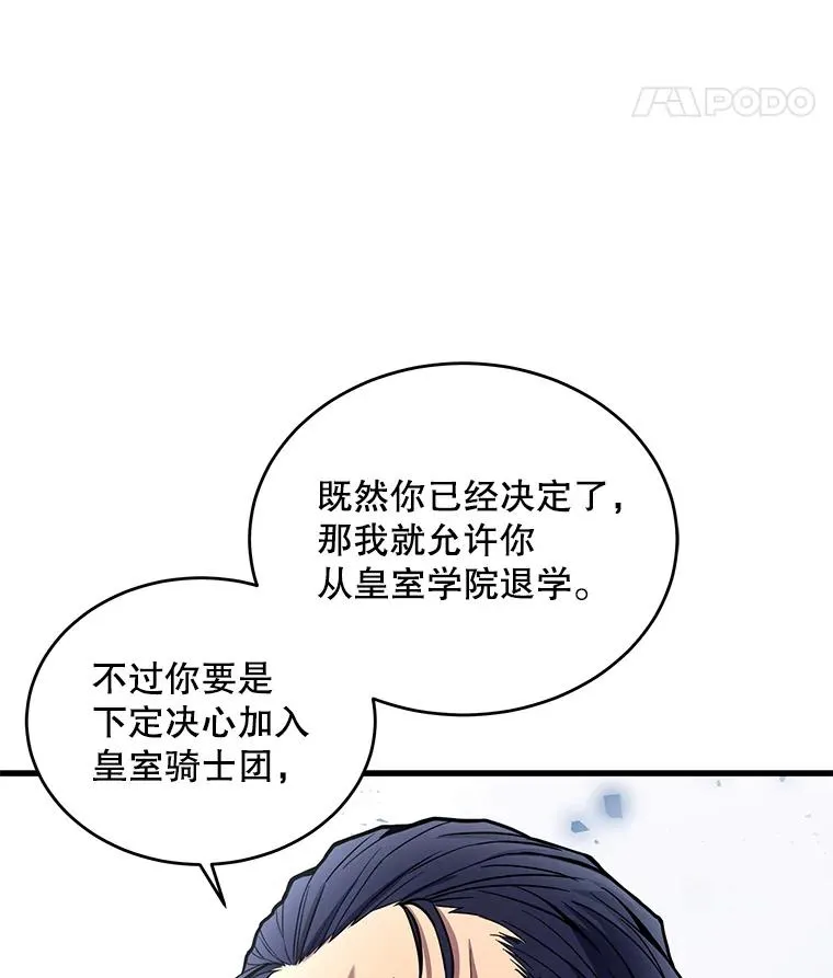 46.第三大队66
