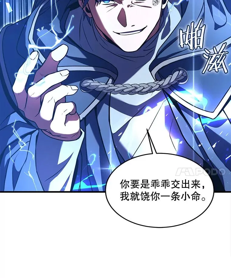 40.雷电对决（1）50