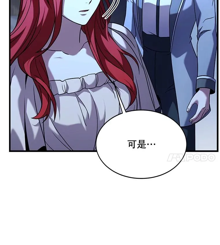 62.守卫芬狄厄29