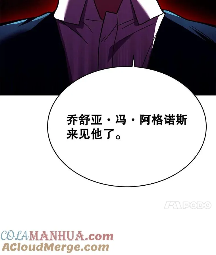 3.传闻20