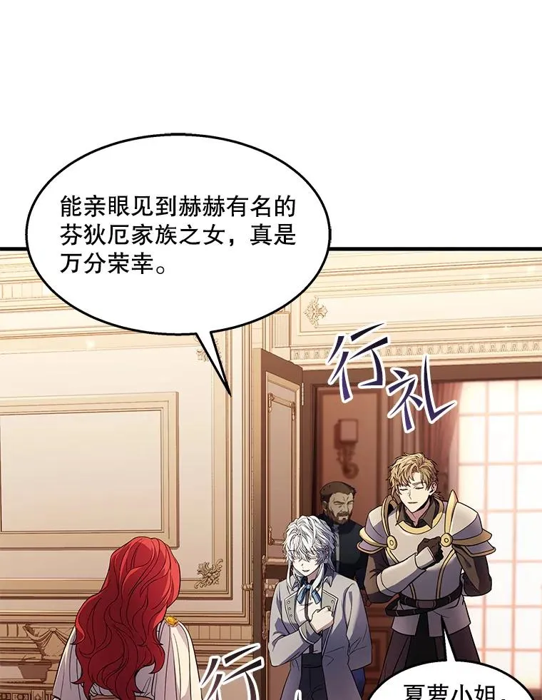 57.大师战110