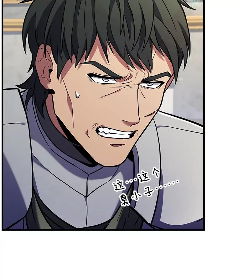 71.开幕赛99