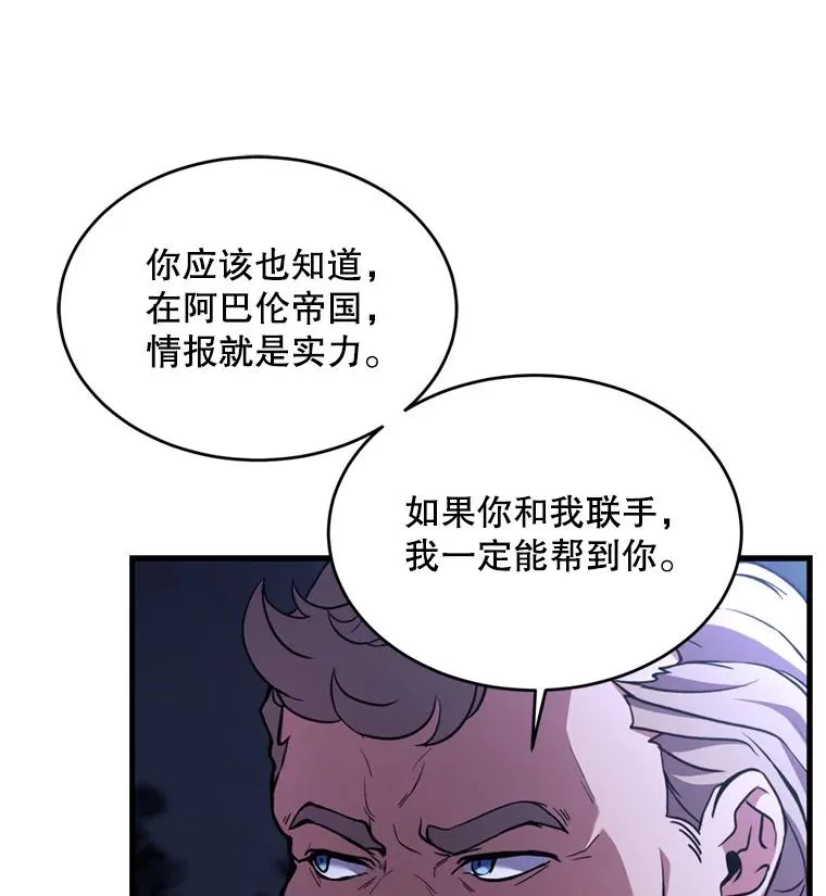 30.寻找布伦托107