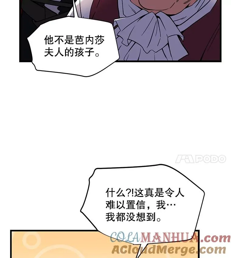 15.讨伐（2）116