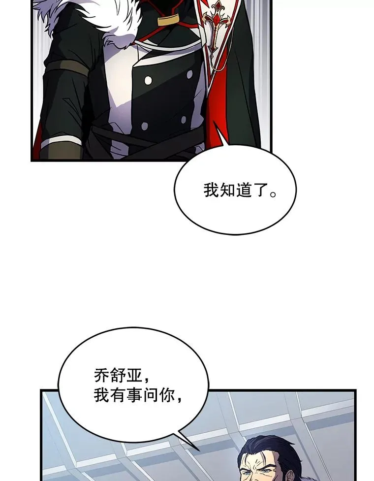 8.崭露头角93