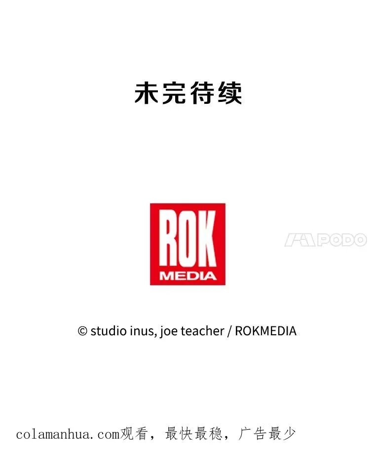 84.激烈交战178