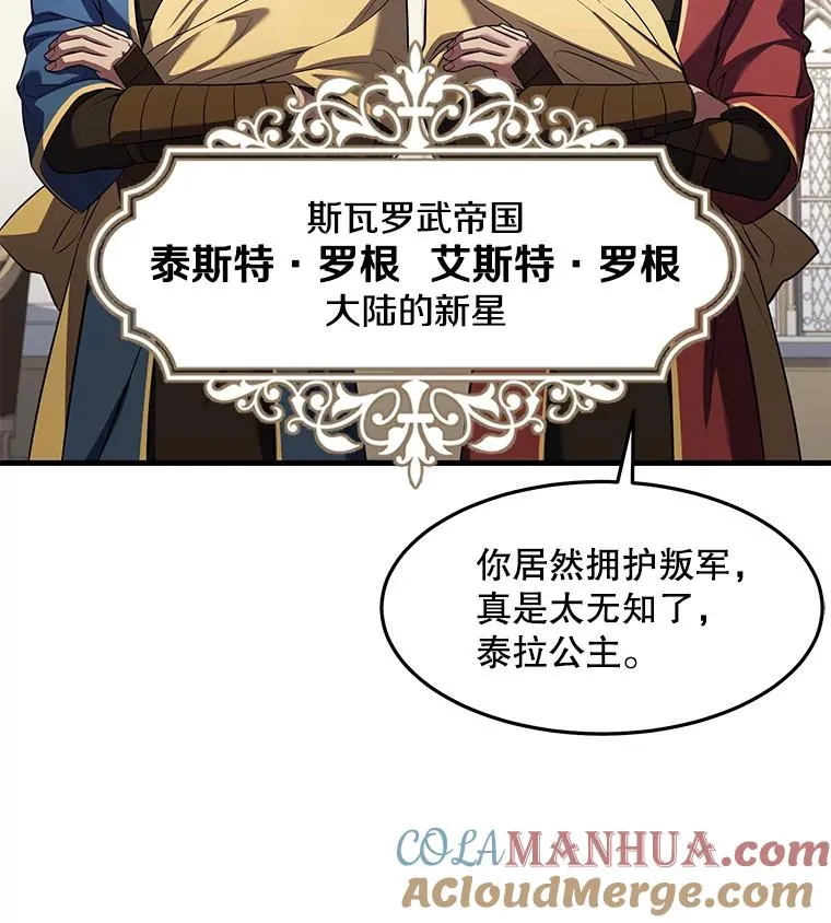 69.抽签会场109