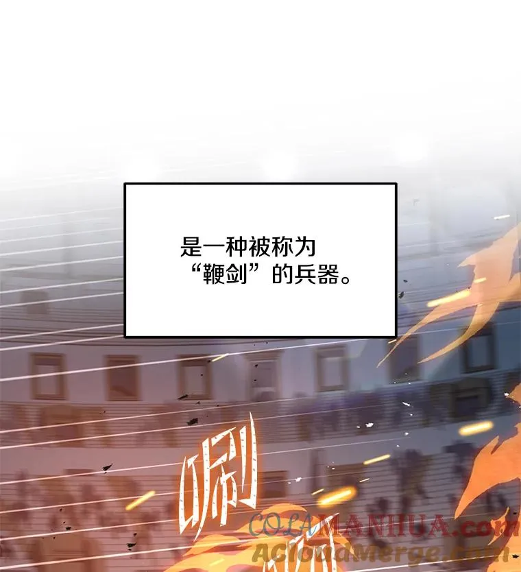77.获胜8
