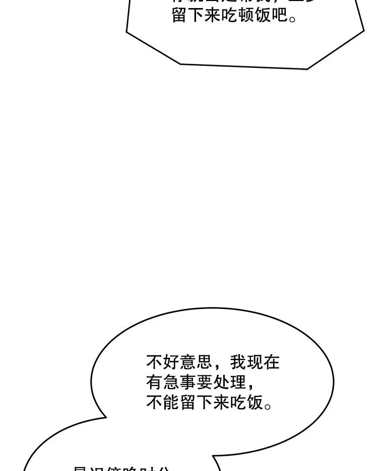 59.佣兵亚舒57
