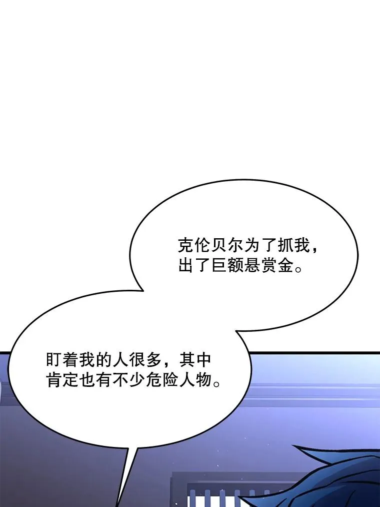 64.亡灵骑士99
