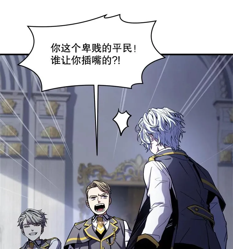 32.课堂上的争论17