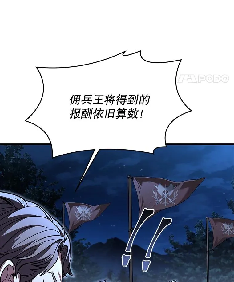 88.超人大战147