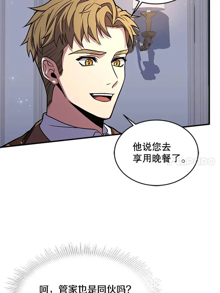 23.夏萝的礼物55