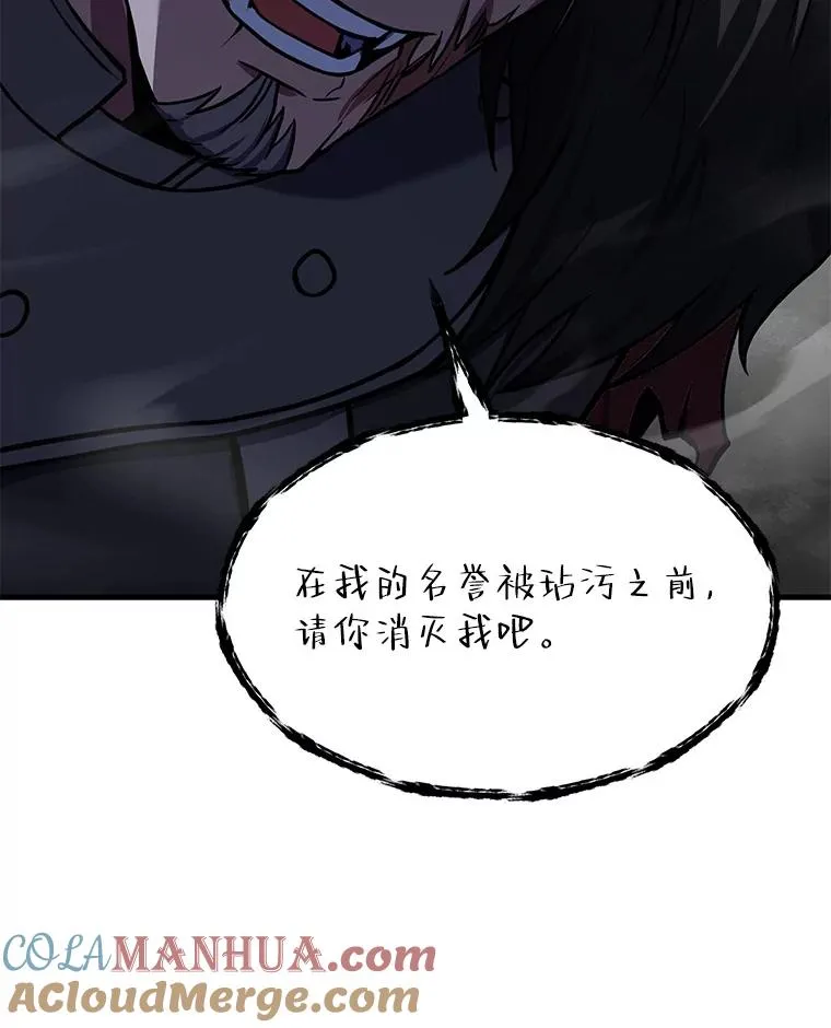 66.对战圣骑士40