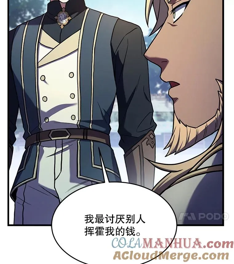 86.公证人92