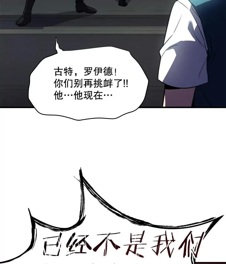 4.初到公爵府106
