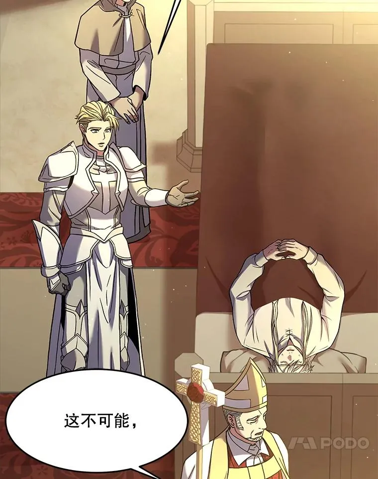 69.抽签会场20