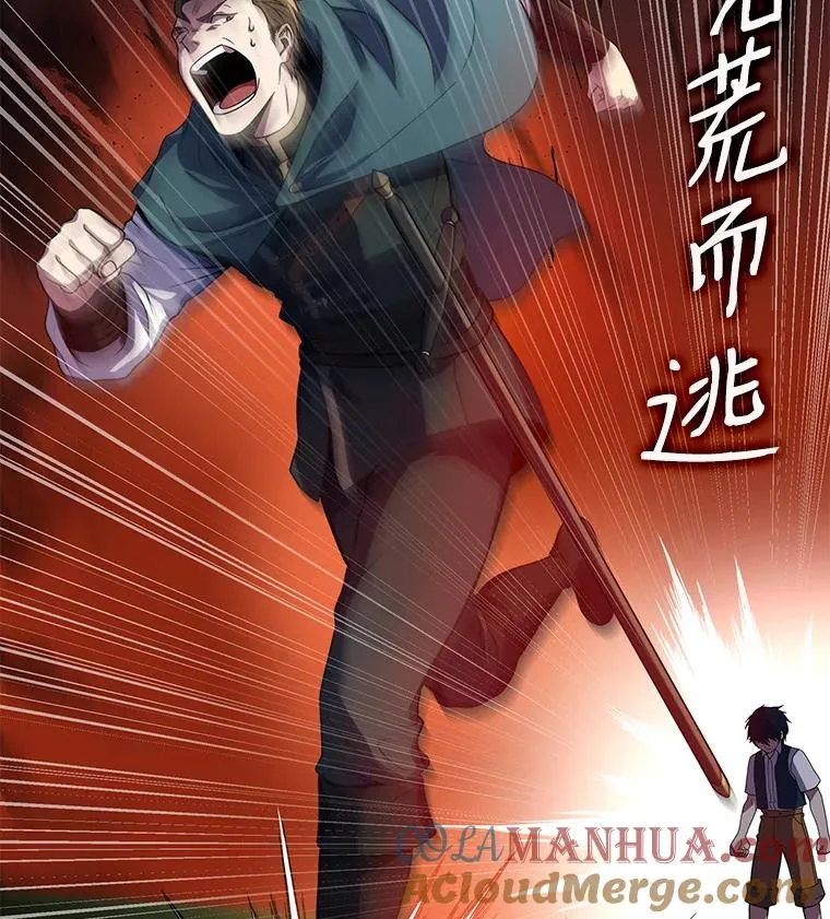 2.重生112