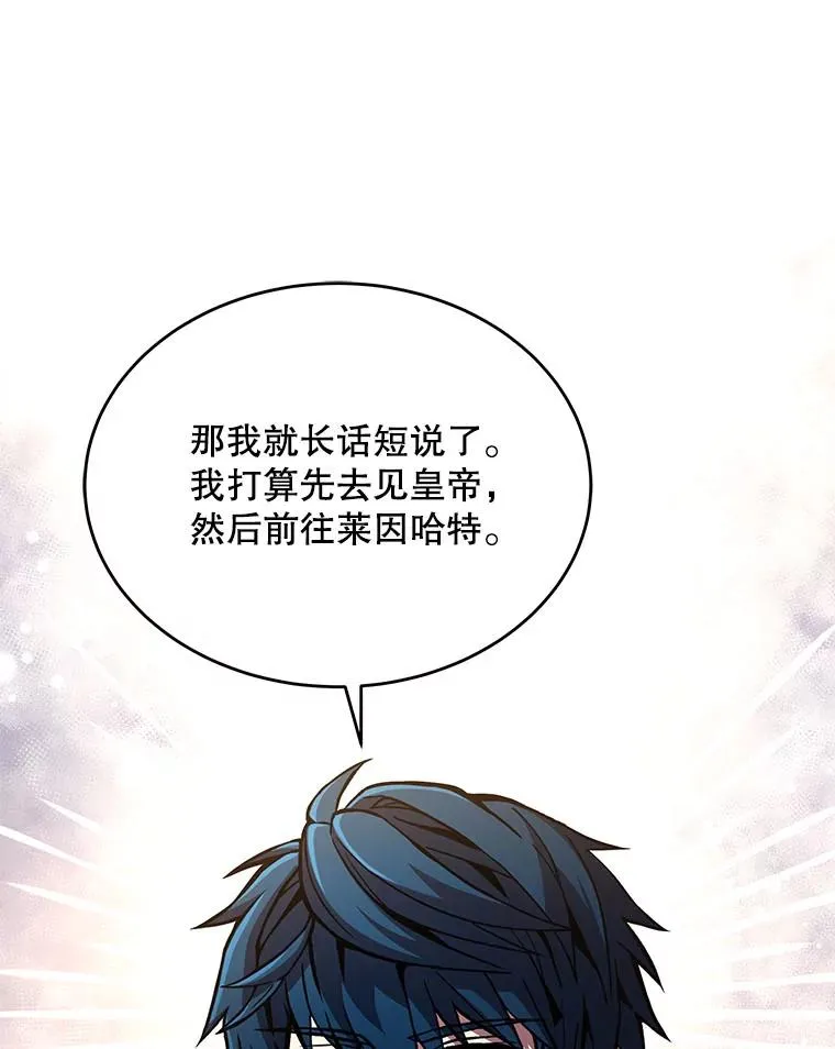 56.计划开始133