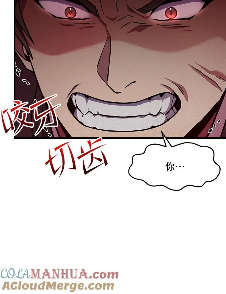 55.生日宴会（2）104