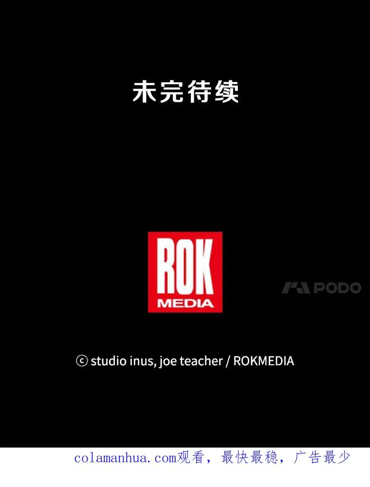 63.皇帝的阴谋155