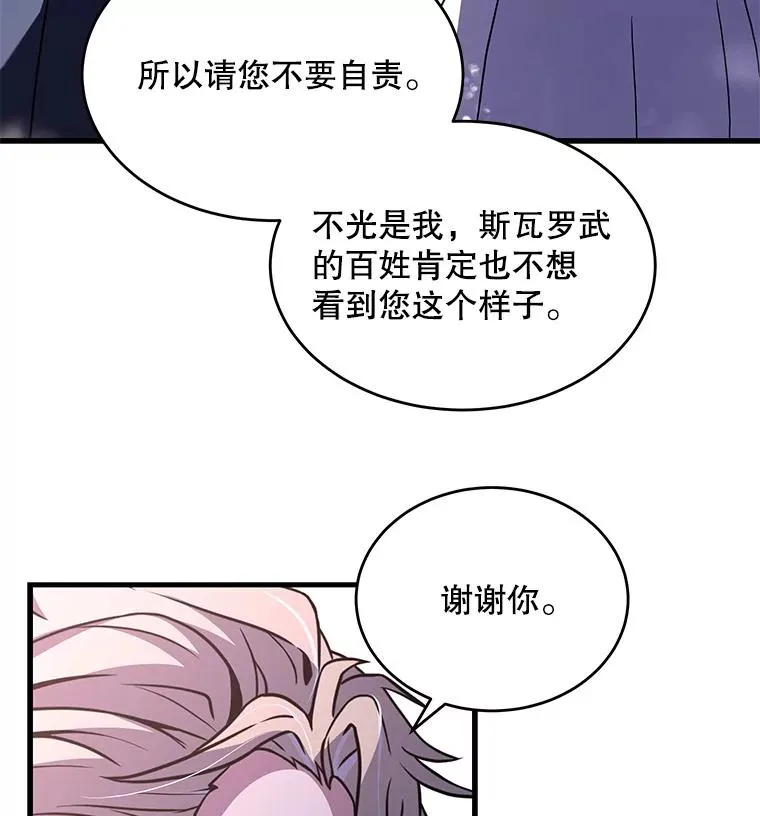 48.价值49