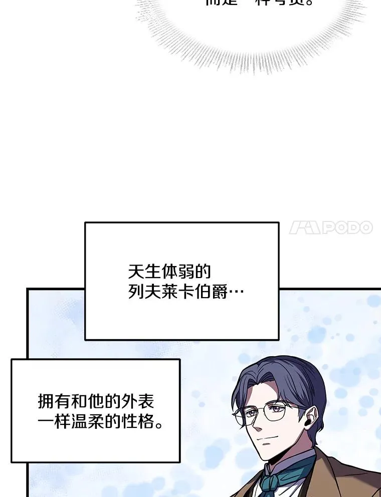 26.餐厅的偶遇50