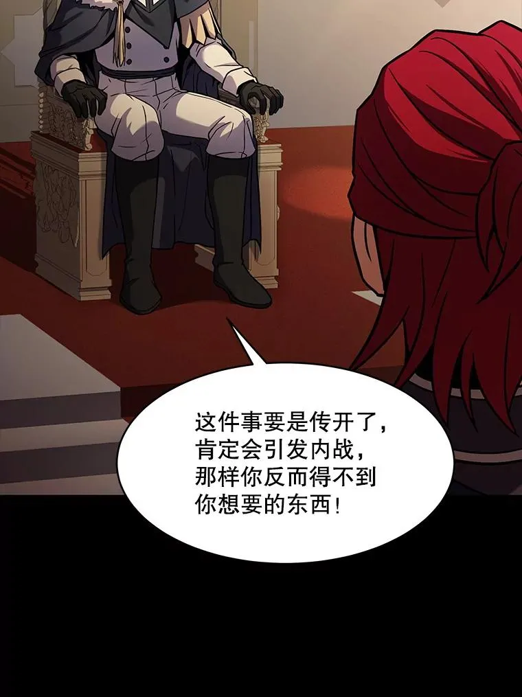 65.自己选择的路121